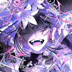 サンドペーパー・ムーン