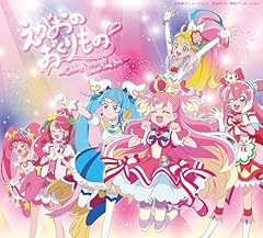 シェアして！プリキュア Chihaya Yoshitake Ver.
