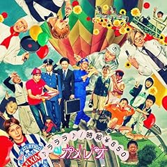♪ラララ♪