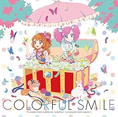 リルビーリルウィン♪