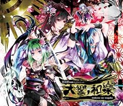 彩花 - saika -