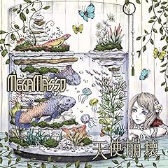 いきはよいよい、かえりはこわい。