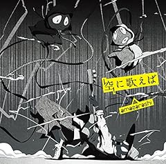 月光、街を焼く