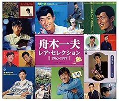 恋の残り火