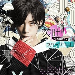 ハイパールーキー