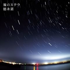 おあいにくさま