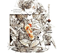 ゲーム少年は死なない