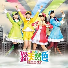 みるみるUPっぷ↑↑