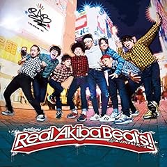 プリーズ!青春