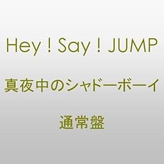 スクール革命