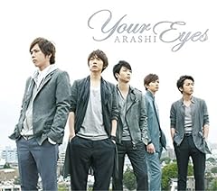 Your Eyes