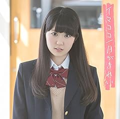 Bright Heart