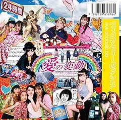 ヒューリスティック・シティ