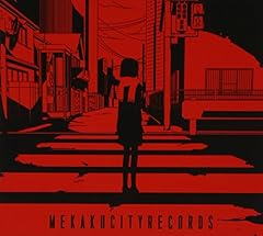 サマータイムレコード