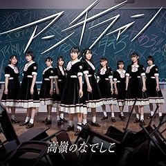 ユメムスビ
