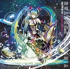 自己愛性カワイズム feat. 初音ミク