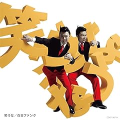 パラシュート