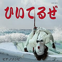 敬礼