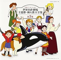 虹色のオルゴォル