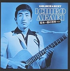 めぐり逢い
