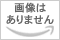 愛する人に歌わせないで