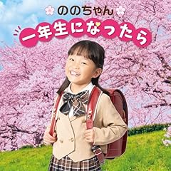 さよならぼくたちのようちえん