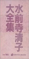 大勝負
