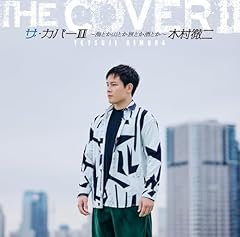 みちのくひとり旅
