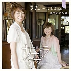 甘い夢