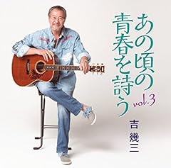 野風増