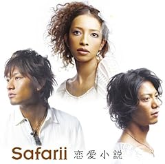 ラブソング