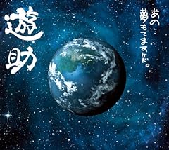 まだ僕はサンタに会ったことがない