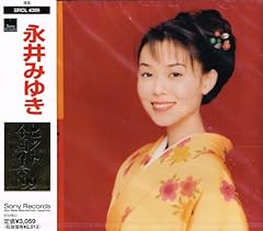 応援歌でヨイショ！