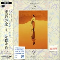 川