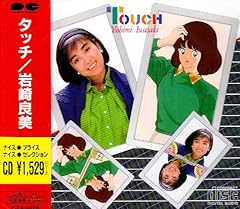 君がいなければ