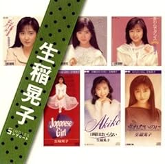 朝露の瞳