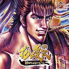 戦ノ道