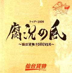 キムチ