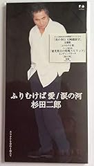 ふりむけば愛