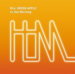 In the Morning