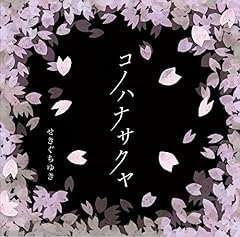 僕を友と呼べますか