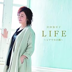 背中越しの砂時計