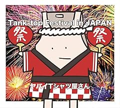 秋