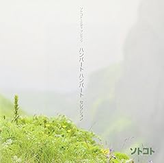 バビロン