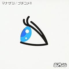 ダメ社員でもいいじゃない